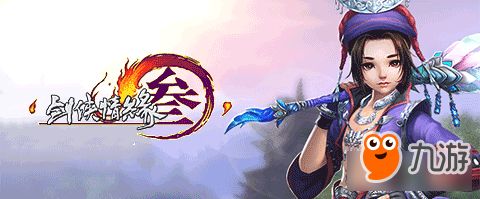 剑网3宠物阿豪获取攻略-剑网3宠物阿豪怎么获得