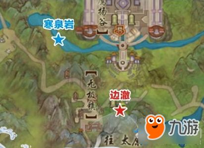 剑网3奇遇宠物阳阳获取攻略-剑网3奇遇宠物阳阳怎么获得