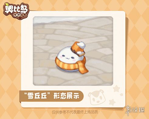 游侠网4