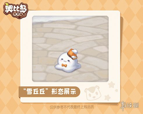 游侠网5