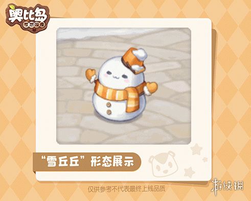游侠网3