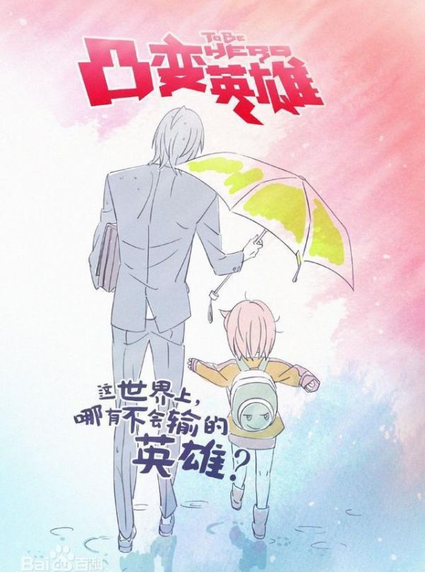 二次元大盘点！猝不及防，那些剧情突然反转的神作动漫！
