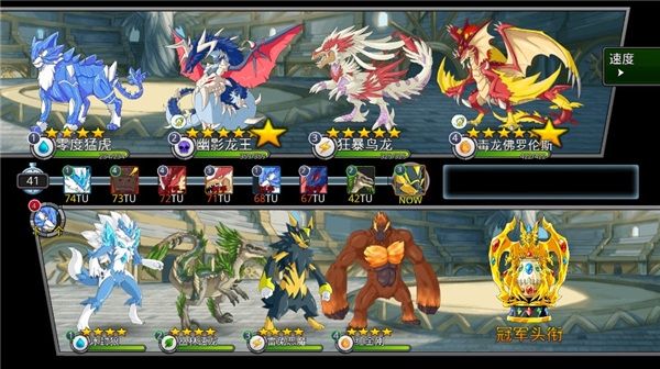 梦幻怪兽汉化版