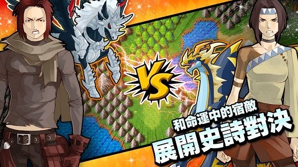 梦幻怪兽汉化版