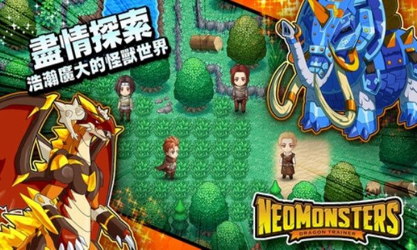 梦幻怪兽汉化版
