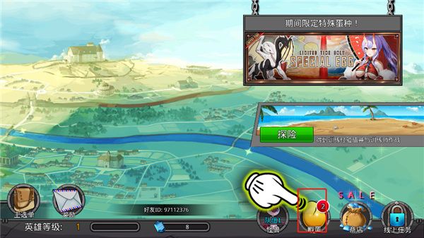 梦幻怪兽汉化版