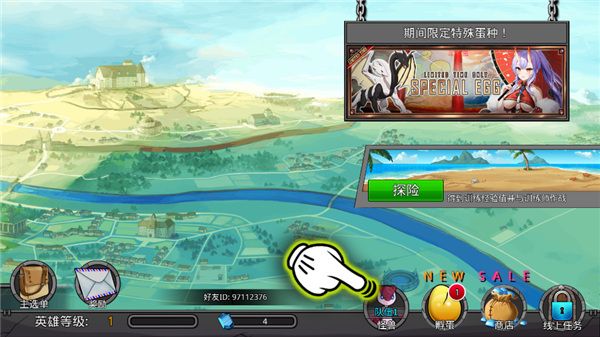 梦幻怪兽汉化版
