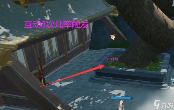 《剑网3》卡卡宠物奇遇后续任务流程分享