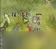 《剑网3手游》烹调法宠物奇遇攻略