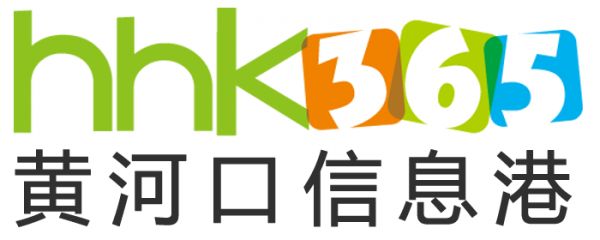 黄河口信息港