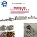 宿迁市宠物口粮生产设备KF95大型狗粮膨化机厂家直销