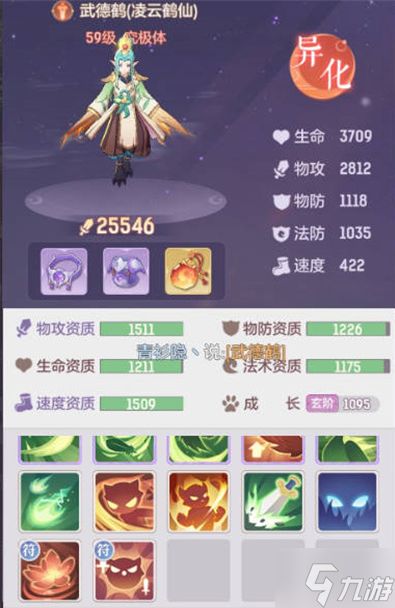 长安幻想哪些宠物值得培养-妖灵宠物强度节奏排行榜