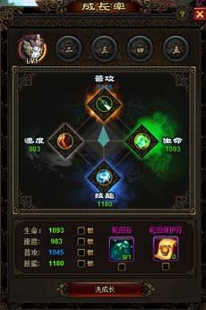 口袋妖魔妖宠怎么进化