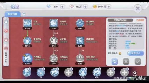  仙境传说R5搬砖攻略：宠物打工，轻松致富之路
