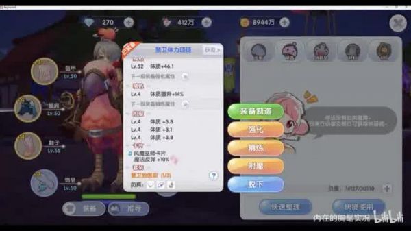  仙境传说R5搬砖攻略：宠物打工，轻松致富之路
