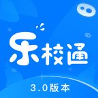 乐校通 最新版