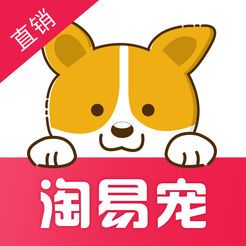 淘易宠