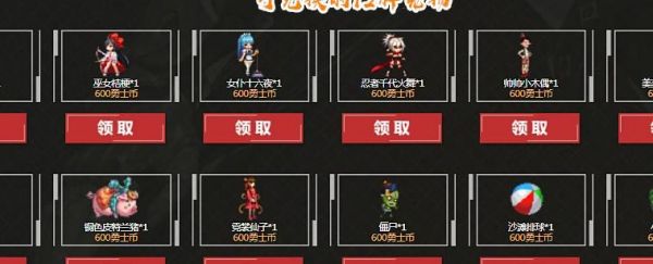 dnf心悦俱乐部宠物怎么获得