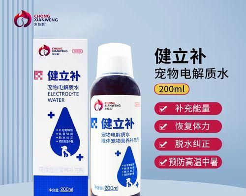小狗细小病的治疗方法（以宠物为主）