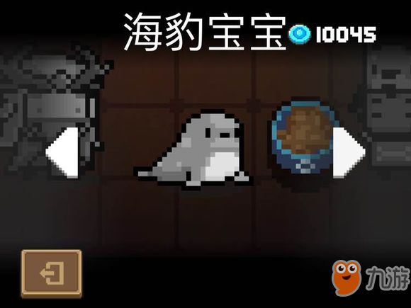 元气骑士海豹宝宝宠物怎么得