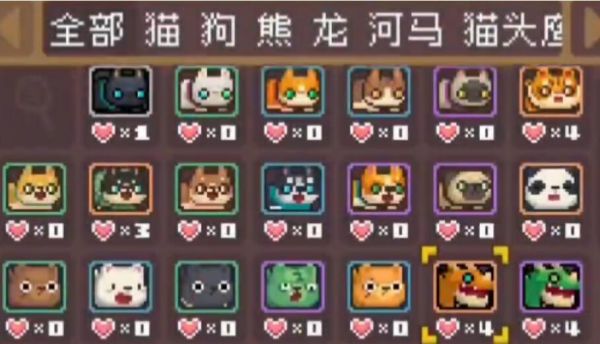 《元气骑士前传》宠物技能推荐