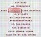 苏州到廉江长途客车班次查询
