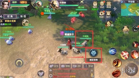 游侠网