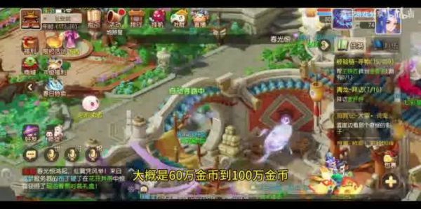 梦幻西游时空区合宠攻略：揭秘合宠技巧，助你打造梦幻宠物
