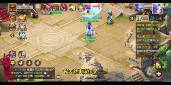 梦幻西游时空区合宠攻略：揭秘合宠技巧，助你打造梦幻宠物