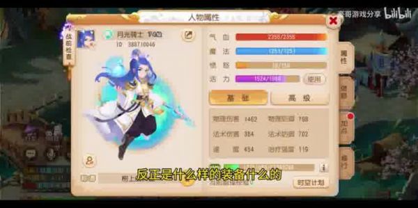 梦幻西游时空区合宠攻略：揭秘合宠技巧，助你打造梦幻宠物