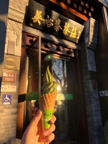 吴裕泰抹茶冰淇淋