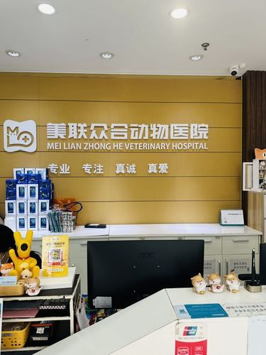 美联众合京西分院体验全记录