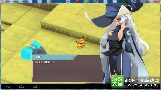 魔女之泉2黄猫宠物怎么得