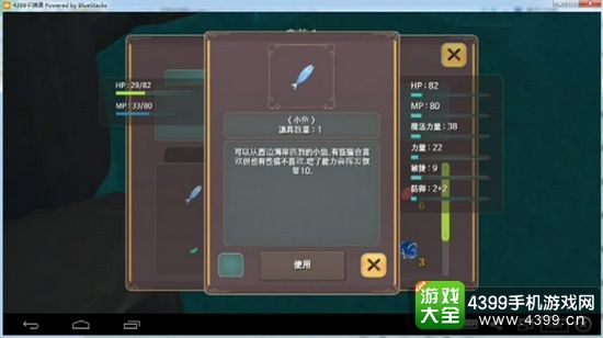 魔女之泉2黄猫宠物怎么得