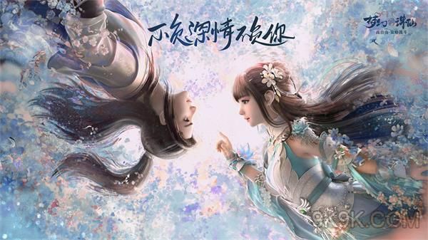 梦幻新诛仙焚香谷宠物与阵容搭配攻略