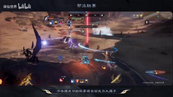 诛仙世界好宠物大盘点：萌宠伴你修仙路