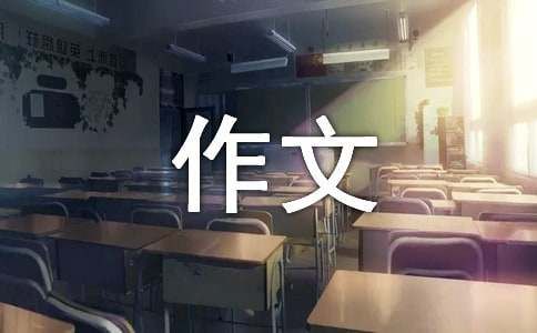 关于我的宠物作文400字（精选10篇）