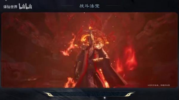  诛仙世界召唤宠物攻略图深度解析