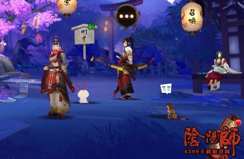 阴阳师小动物