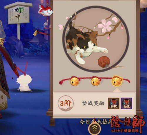 阴阳师小动物