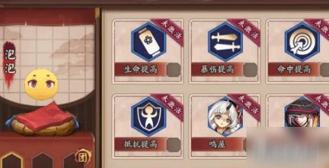 阴阳师新宠物泡泡怎么获得?