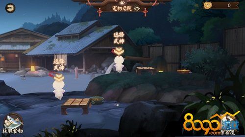 阴阳师宠物后院怎么玩 宠物后院玩法介绍