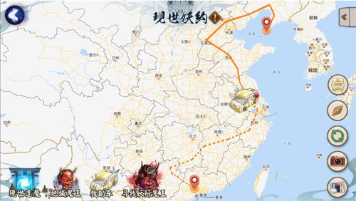 阴阳师医疗领养公益救助车开启治愈之旅7
