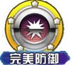 口袋妖怪风速狗技能