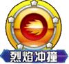 口袋妖怪风速狗技能