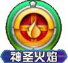 口袋妖怪风速狗技能