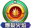 口袋妖怪风速狗技能