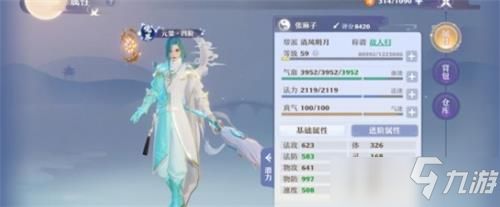 梦幻新诛仙65级宠物推荐攻略
