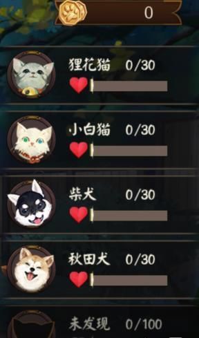 阴阳师宠物后院在哪里 宠物后院怎么进?