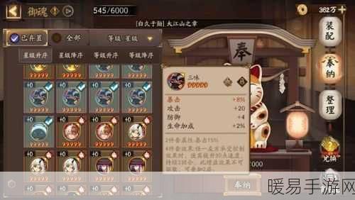 阴阳师宠物协战大揭秘，丰厚奖励等你拿！